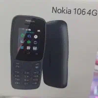 فروش گوشی نوکیا ۱۰۶ نو قیمت عالی