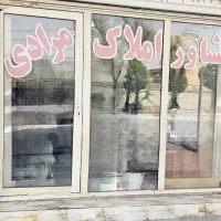 فروش-ویلایی