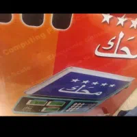 ترازوی شارژی