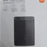 پاور بانک
