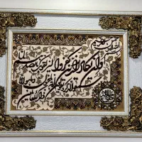 تابلو فرش