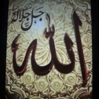 سرکتاب استخاره قرانی