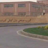 کمک حسابدار در انبار سیمونی خانم/آقا