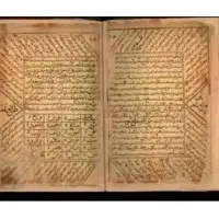 کتابت دعا