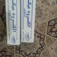 سیم جوش