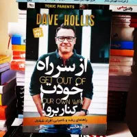 فروش کتاب با پنجاه درصد تخفیف