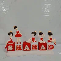 استند اسم