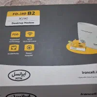 مودم B2
