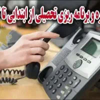 پذیرش رشته های دندانپزشکی،پزشکی،داروسازی 1405