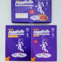 کنکوریوم انسانی