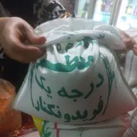 برنج طارم محلی