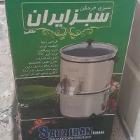 سبزی خردکن