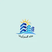 استخدام مشاور مبتدی و حرفه ای خانم وآقا در ستارخان