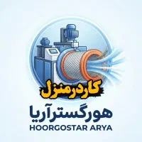 جذب پیمانکار،درآمدتضمینی