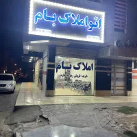 فروش-زمین-فاز-4-سند-تک-برگ