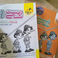 کتاب آموزشی