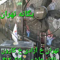 پنکه ایستاده کنترل دار و بدون ریموت دار گلکسی