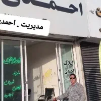 منزل اجاره‌ای شرق سپاه