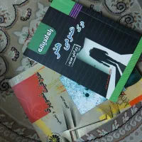 کتابهای کنکور هنر