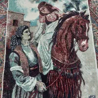 فرش نخشین