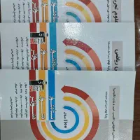 کتاب‌های‌سه‌سطحی‌قلم‌چی‌ نهم