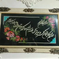 تابلو|تابلو، نقاشی، عکس|ایرانشهر, |دیوار