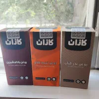 روغن های اصلی کاژان بادام شیرین،کدو،کتان
