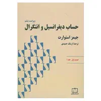 کتاب های دانشگاهی