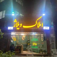 واحد-140متر-2نبش-3خواب-مطهری