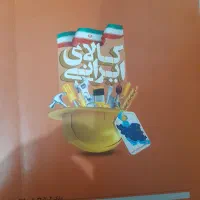کتاب