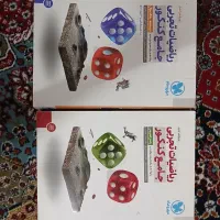 کتاب تست
