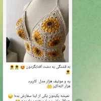 سفارش، فروش، آموزش