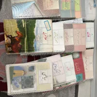 کتاب درسی