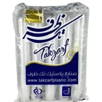 لیوان یکبار مصرف (فروش به قیمت عمده)