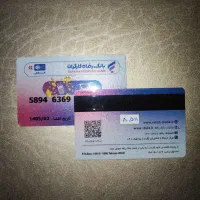 خرید کارت رفاهی بانک رفاه با بالاترین قیمت