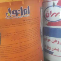 سطل دسته دار
