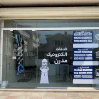 دفتر خدمات الکترونیک، امور اداری و بیمه