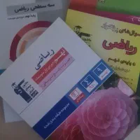 قلم چی پایه نهم
