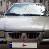 سمند