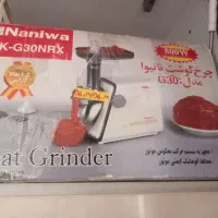 چرخ گوشت نانیوا اصل