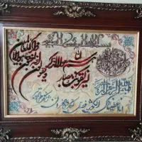 تابلو فرش دستباف برجسته