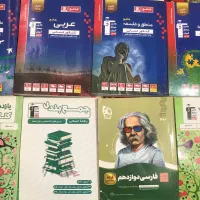 کتاب کنکور(نصف قیمت جلد)