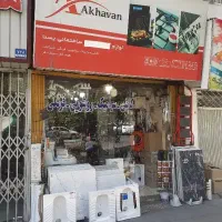 کاشی سرامیک روشویی فرنگی