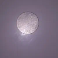 سکه قدیمی امیر حبیب الله خان