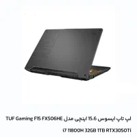 لپ تاپ ایسوس TUF Gaming