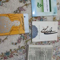 کتاب درسی دانشگاهی مناسب برای رشته های اموزشی