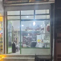 اجاره مغازه