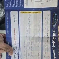 پراید ۱۳۲بی رنگ پلمپ دو گانه کارخانه