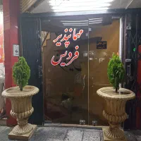 تعدادی نیروکارپذیرش وخانه دار جهت کار در مهمانپذیر