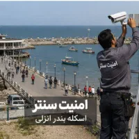 فروش ۴عدد دوربین مداربسته امنیت سنتر